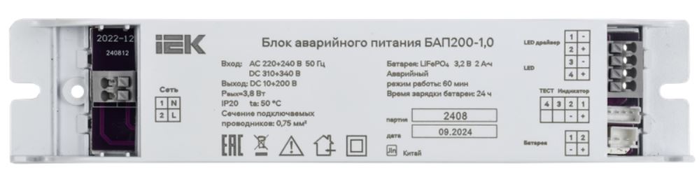 

Блок аварийного питания (БАП) IEK LLVPOD-EPK-200-1H БАП200-1,0 для LED, LLVPOD-EPK-200-1H