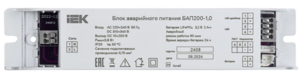 фото Блок аварийного питания (БАП)  IEK LLVPOD-EPK-200-1H в Челябинске