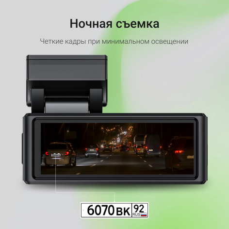 фото Видеорегистратор  Digma FD940W в Челябинске