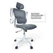 фото Кресло Brabix HS-6305W-2-DG