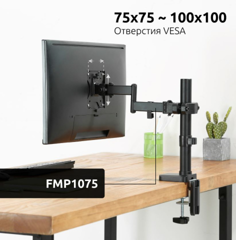фото Крепление UNITEKI FMP1075 в Санкт-Петербургe