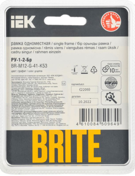 фото Рамка одинарная  IEK BR-M12-G-41-K53 в Перми