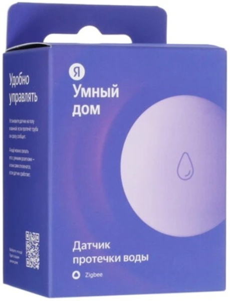 фото Датчик  Яндекс YNDX-00521 в Смоленске