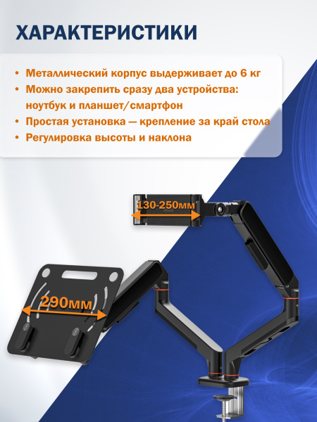 фото Кронштейн Filum FL-DMG002DS в Нижнем Новгороде