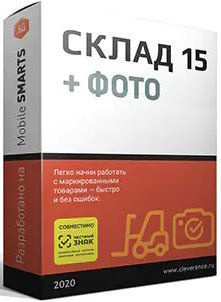 фото ПО  Клеверенс WH15CF-1CKA2