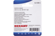фото Выключатель Rexant 06-0300-A
