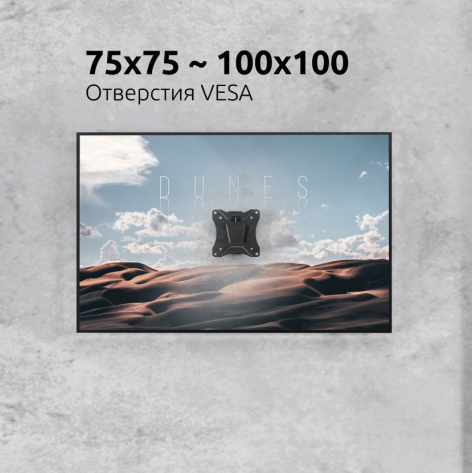 фото Кронштейн настенный UNITEKI TM1678