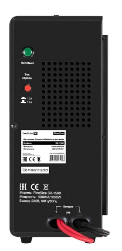 фото Комплект  Exegate FineSine SX-1500.LCD.AVR.2SH в Уфе