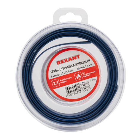 Изображение товара Трубка Rexant 29-0055