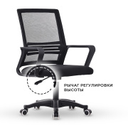 фото Кресло Byroom DC155-B
