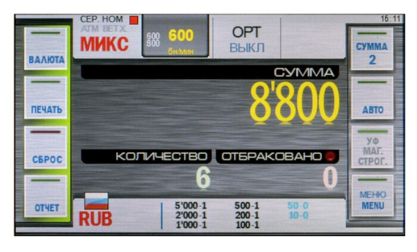 фото Счетчик банкнот  DORS 820М1 в Самаре