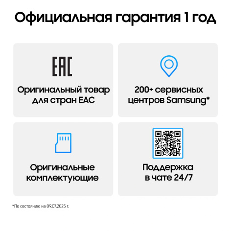 фото Смартфон  Samsung Galaxy Z Flip7 FE 5G 8/256GB в Красноярске
