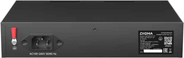 фото Коммутатор управляемый Digma DSP708G-2S-T135 в Уфе