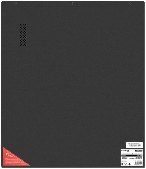 фото Источник бесперебойного питания  Exegate SinePower UHB-3000.LCD.AVR.8C13.RJ.USB.BC.2U в Санкт-Петербургe
