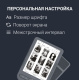 фото Электронная книга Digma 2135350 в Краснодаре