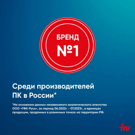 фото Ноутбук  iRu Калибр 15PH в Самаре 15.6 ", Ryzen 5, 8 Гб RAM, 256 Гб SSD, Radeon Graphics, Серый