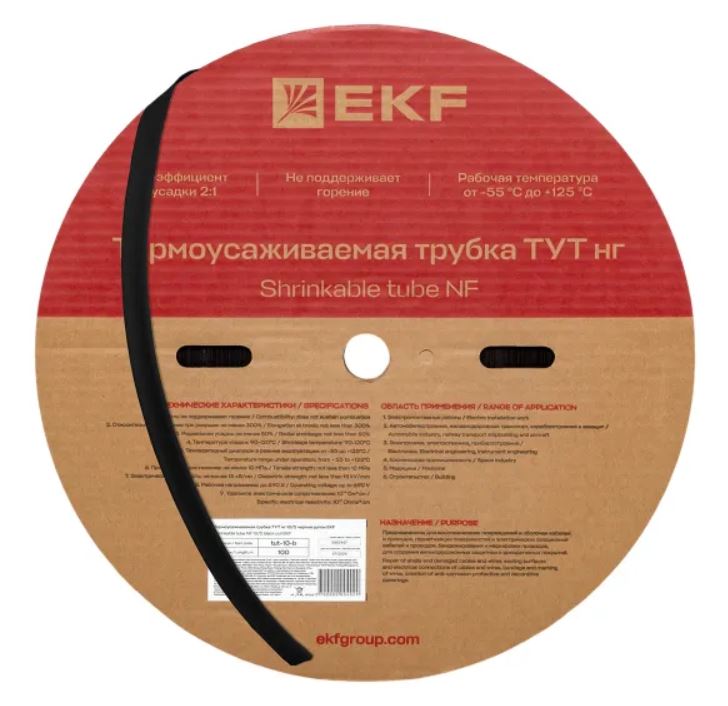 

Термоусаживаемая трубка EKF tut-10-b ТУТ нг 10/5 черная рулон, tut-10-b