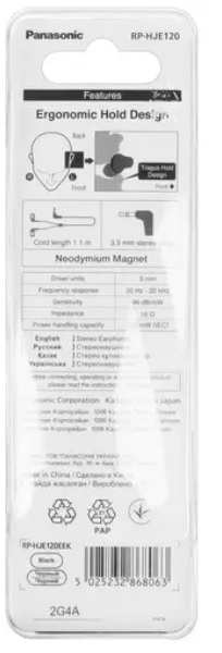 фото Наушники  Panasonic RP-HJE120EEK в Перми