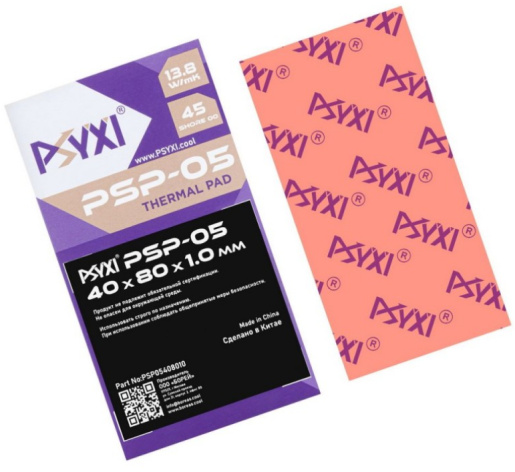 фото Термопрокладка  PSYXI PSP05 в Самаре