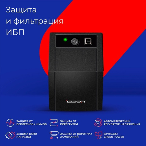 фото Источник бесперебойного питания  Ippon Back Basic 850 (УЦЕНЕННЫЙ) в Екатеринбурге