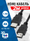 фото Кабель интерфейсный  5bites APC-005-020 в Красноярске