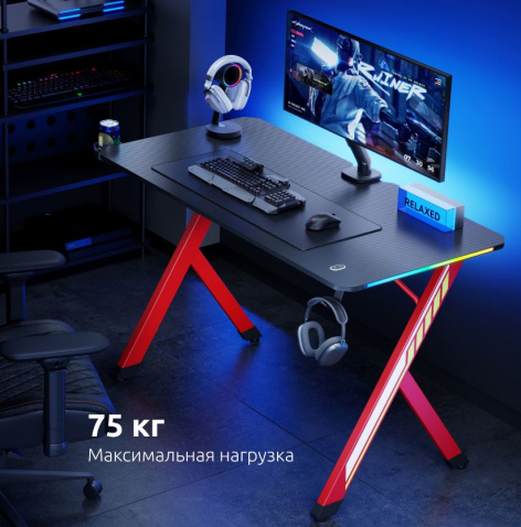 фото Стол UNITEKI ST215RGBGL в Санкт-Петербургe