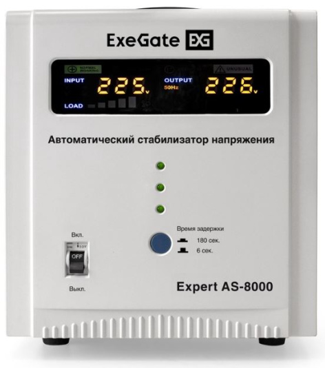 фото Стабилизатор напряжения Exegate Expert AS-8000 в Санкт-Петербургe
