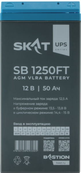 фото Аккумулятор Бастион SKAT SB 1250FT (УЦЕНЕННЫЙ) в Санкт-Петербургe