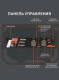 фото Генератор бензиновый Patriot GRS 3700C