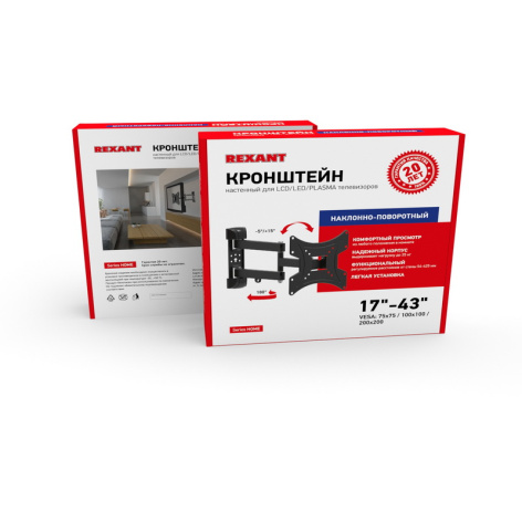 фото Кронштейн  Rexant 38-0070 в Волгограде