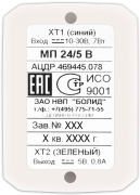 фото Модуль Болид МП 24/5В