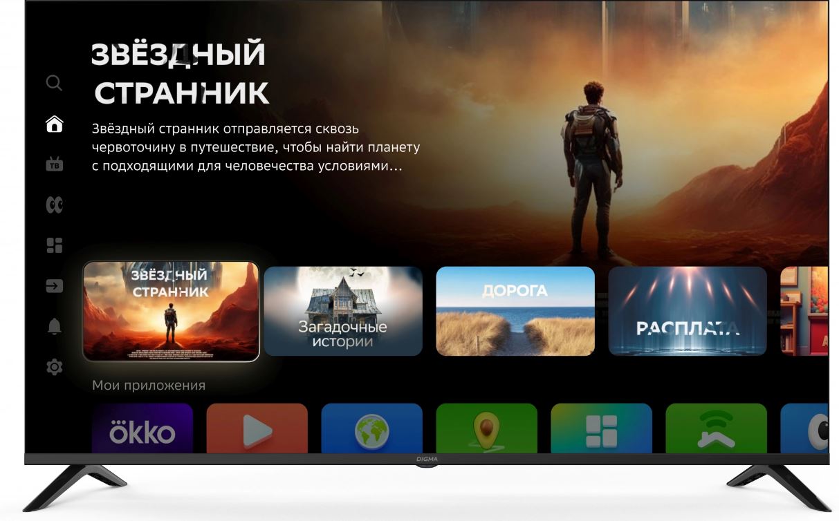 

Телевизор LED Digma DM-LED55UBB40 55" Салют ТВ Frameless Metal черный 4K Ultra HD 60Hz DVB-T DVB-T2 DVB-C DVB-S DVB-S2 USB WiFi Smart TV, DM-LED55UBB40