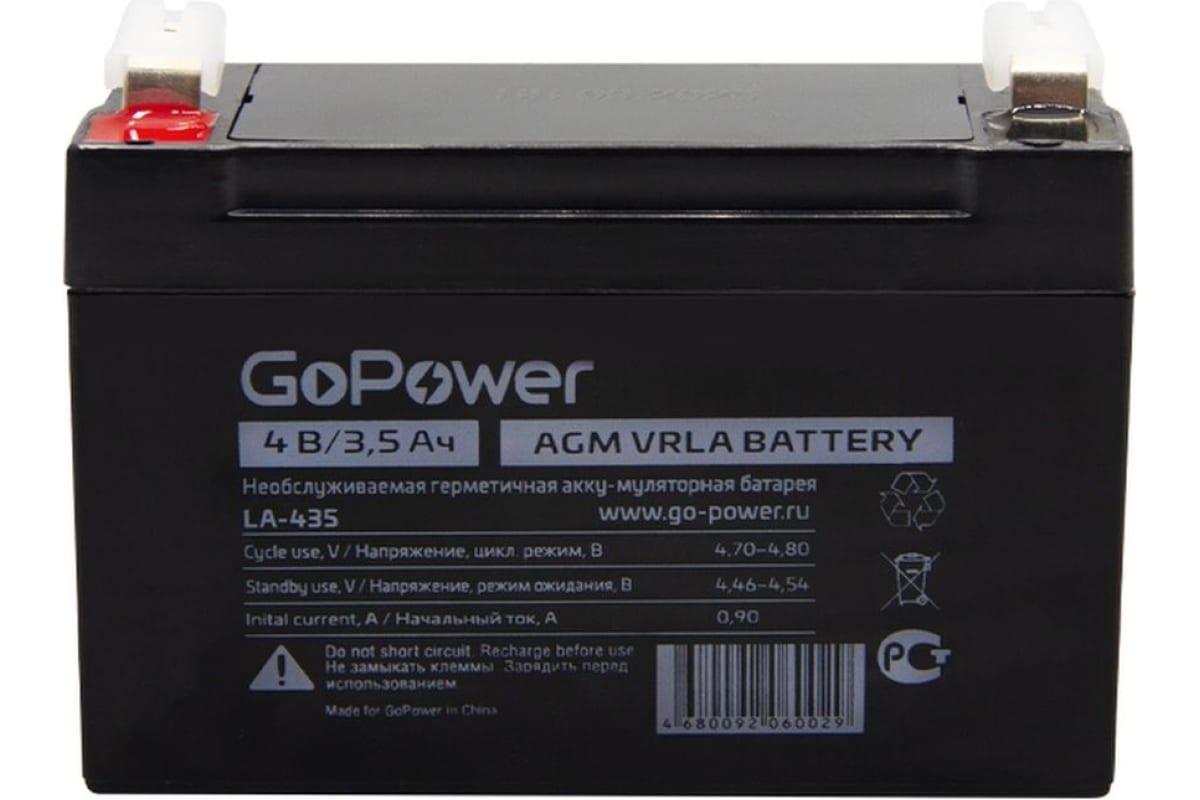 

Батарея GoPower 00-00015320 LA-435 4V 3.5Ah, 00-00015320