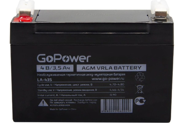 фото Батарея  GoPower 00-00015320 в Уфе