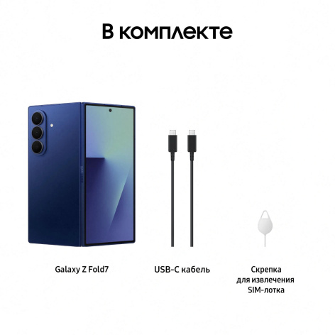 фото Смартфон  Samsung Galaxy Z Fold7 5G 16GB/1TB в Уфе