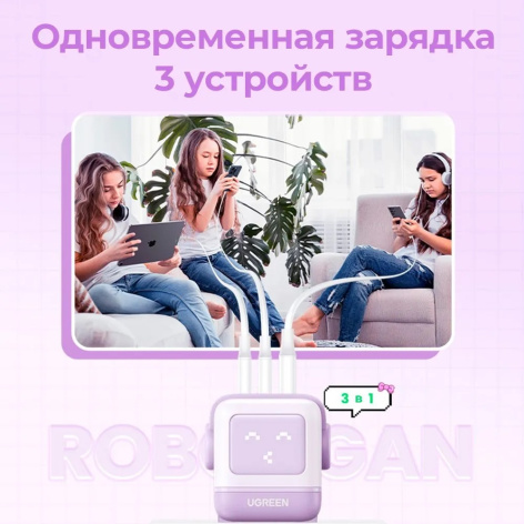 фото Зарядное устройство сетевое UGREEN CD361 в Перми