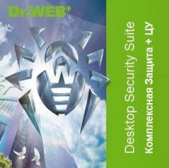 Изображение товара Dr.Web Desktop Security Suite Комплексная Защита для ПК 15 лицензий продление 2 года
