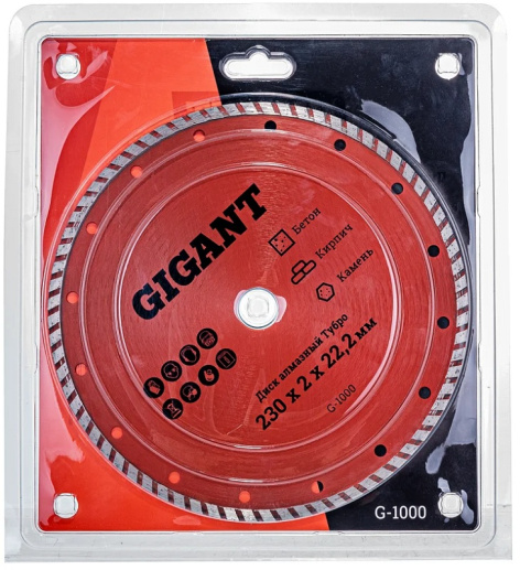 фото Диск алмазный Gigant G-1000