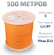 фото Кабель витая пара U/UTP 6 кат. 4 пары Cabeus UTP-4P-Cat.6-SOLID-LSZH-500 в Краснодаре