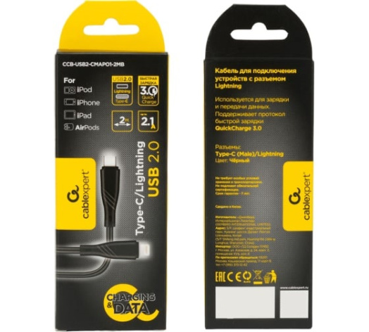 фото Кабель интерфейсный USB 2.0 Cablexpert CCB-USB2-CMAPO1-2MB в Перми