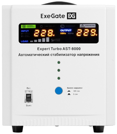 фото Стабилизатор напряжения Exegate Expert Turbo AST-8000 в Уфе