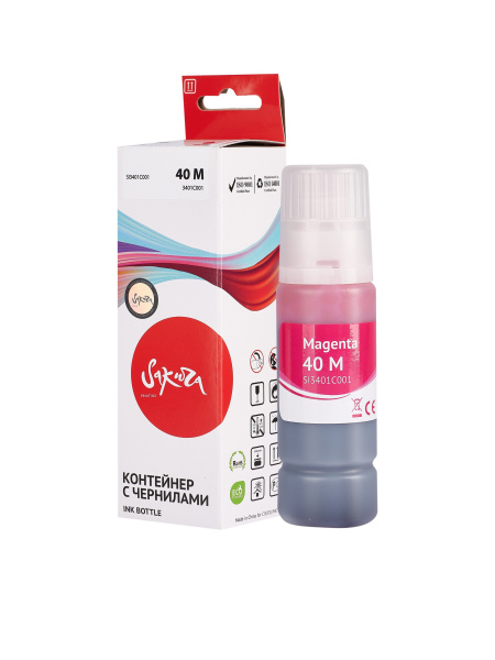 фото Чернила  Sakura 3401C001 в Волгограде