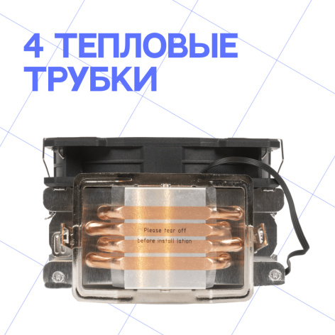 фото Кулер  Eurocase SC500 FRGB в Волгограде