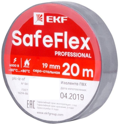 фото Изолента  EKF plc-iz-sf-st в Перми