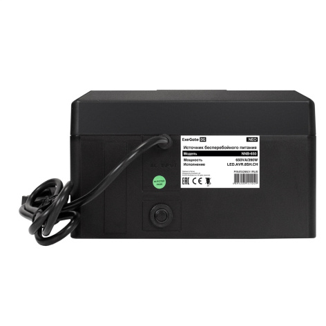 фото Источник бесперебойного питания  Exegate NEO NNB-650.LED.AVR.8SH.CH в Казани