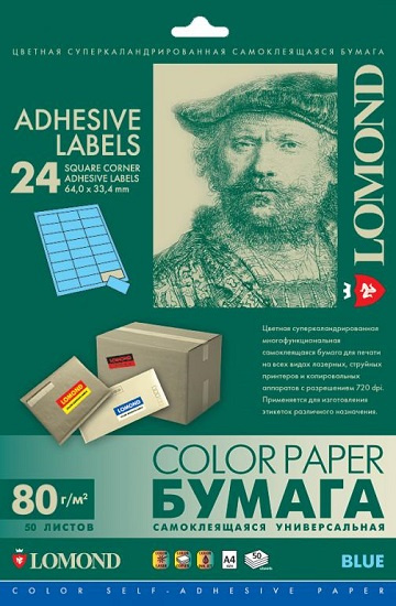 Изображение товара Бумага Lomond 2140165
