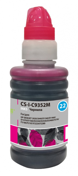 фото Чернила для заправки Cactus CS-I-C9352M в Казани