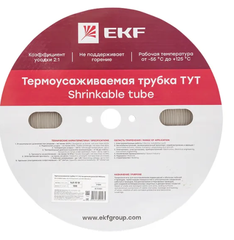 фото Термоусаживаемая трубка  EKF tut-2-tr