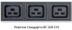 фото Блок розеток  Cabeus PDU-32-16S-8C19-B-T в Краснодаре