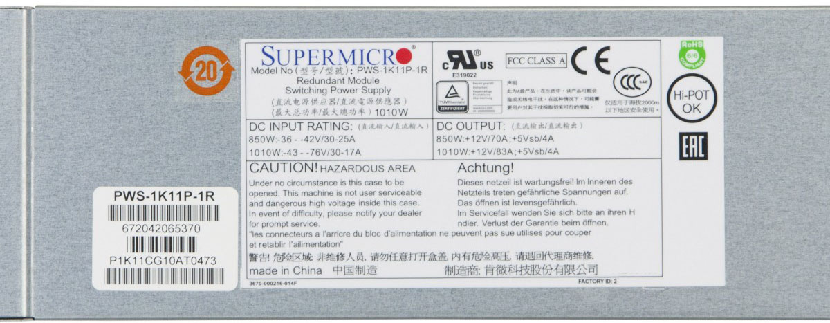 

Блок питания Supermicro PWS-1K11P-1R, PWS-1K11P-1R